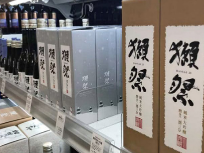 日本上半年农林水产品出口额降8％