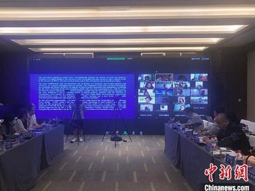 吉林与中东欧13国“云端”对接合作项目