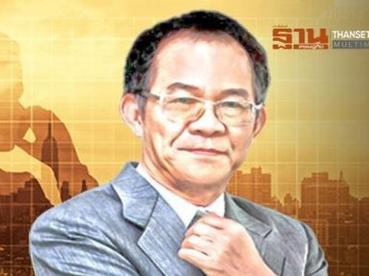 投资专家：泰国经济出现强烈衰退迹象