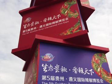 辣博会开幕！你怎么“辣”么好看