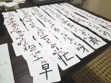 精做巧用汉字卡让传统教学更有趣