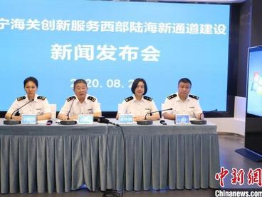 广西推进陆海新通道通关便利化 促北部湾成“智慧港”