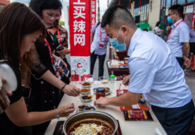 第五届贵州遵义国际辣椒博览会开幕