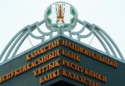 哈萨克斯坦央行计划对宏观经济预测进行重估
