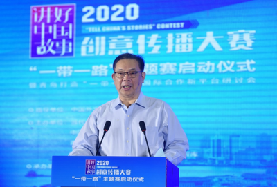 周锡生：打造“一带一路”国际合作平台，如何讲好青岛故事？​