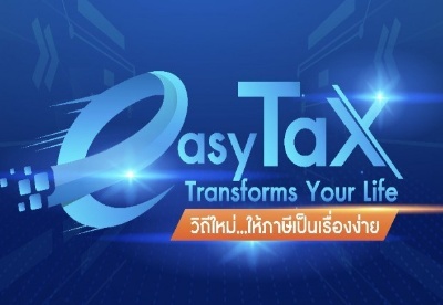 泰国税务局推9个“简易税”系统 助企业降低成本