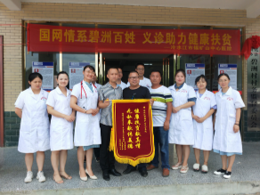 国网湖南电力康俊军：扶贫“金点子”鼓起贫困户的钱袋子