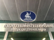 泰国央行：有必要保留有限的货币政策空间