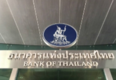 泰国央行：有必要保留有限的货币政策空间