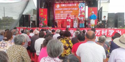 安徽泗县：文化惠民工程送戏下乡助力移风易俗