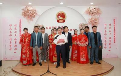 安徽泗县：集体婚礼倡节俭 文明实践树新风