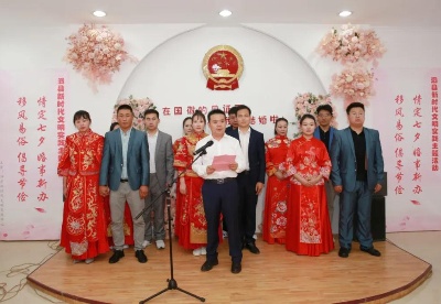 安徽泗县：集体婚礼倡节俭 文明实践树新风