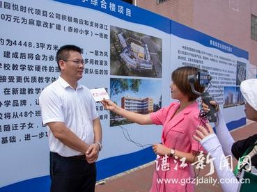 麻章区16个重点项目集中开工 