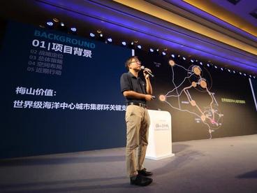 梅山湾新城25日“起航”助力宁波发展海洋经济