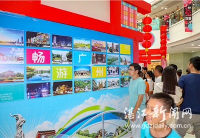 2020广州（湛江）文化旅游推介会在湛江市举行