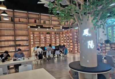 安徽凤阳：布局建设城市阅读空间