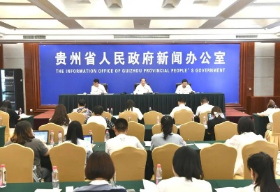 第5届贵州·遵义国际辣椒博览会新闻发布会在贵阳举行