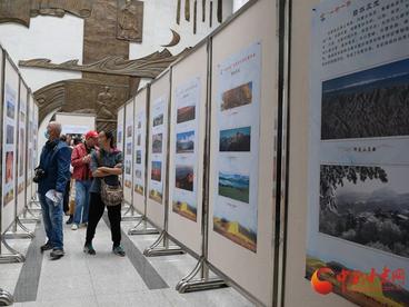 影像丝路 神奇甘肃 ——“一带一路”发展建设摄影展举行