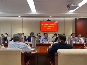 北京师范大学一带一路学院与国家发展改革委一带一路建设促进中心建立战略合作伙伴关系