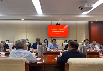 北京师范大学一带一路学院与国家发展改革委一带一路建设促进中心建立战略合作伙伴关系