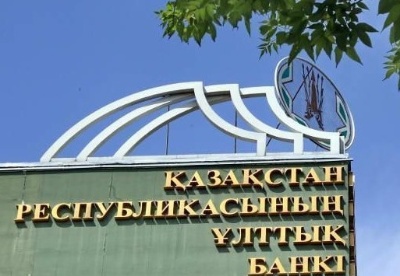 哈萨克斯坦央行决定将基准利率维持在9%