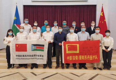 中国援南苏丹抗疫医疗专家组载誉回国