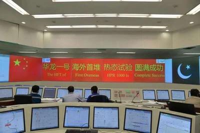 “华龙一号”哈电造核心部件通过检验