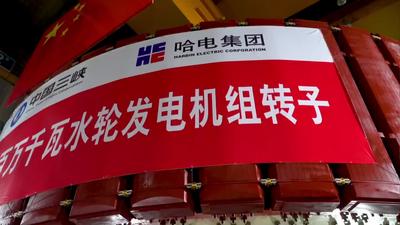 白鹤滩水电站右岸首台百万千瓦机组转子成功吊装