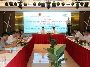 2020年前9个月越南经济社会形势论坛在芹苴市举行