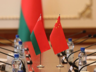 白俄罗斯和中国工商会将促进两国之间的商业关系发展