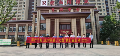 安徽固镇：倡导文明用餐 杜绝餐饮浪费