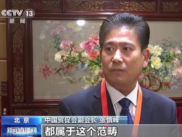 服务贸易是未来我国加强同“一带一路”国家之间的合作重点之一