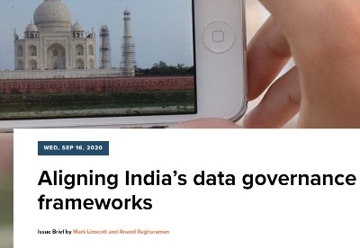 调整印度的数字治理框架