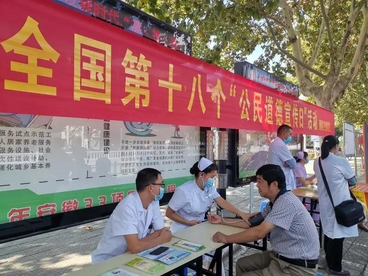 安徽固镇：组织开展“公民道德宣传日” 志愿者服务活动