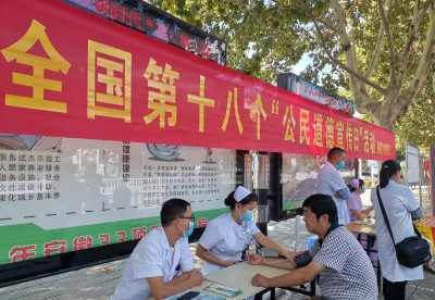 安徽固镇：组织开展“公民道德宣传日” 志愿者服务活动