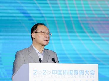 邵琪伟：休闲度假旅游产业应超前思考探索新实践