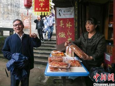 海外华文媒体走进南充蓬安 聚焦文旅产业发展