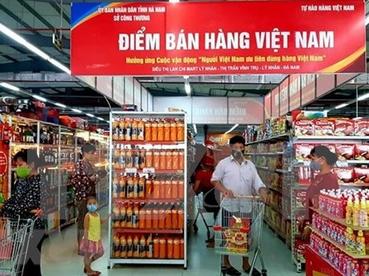 越南2025年国内贸易增加值对GDP的贡献率可达13.5%