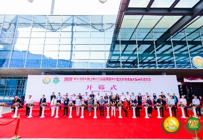 2020第十四届中国坚果炒货食品展在合肥开幕