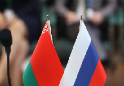 白俄罗斯与俄罗斯五个地区缔结合作协议