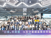 数字经济论坛助澳门中小微企掌握数字化窍门以适应市场