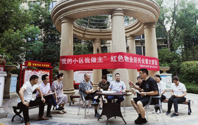 安徽滁州共建共治共享 画出幸福“同心圆”