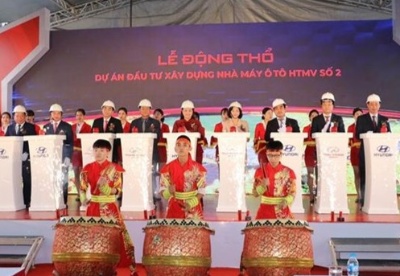 越南年产量达10万辆的汽车组装厂项目动工仪式在宁平省举行