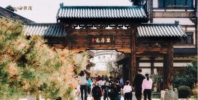 长春莲花山消夏生活节6月13日在世茂小镇盛大启幕