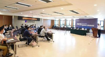 哈电集团举办首届青年创新论坛