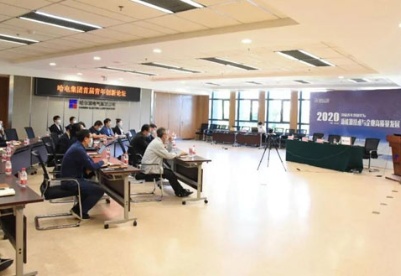 哈电集团举办首届青年创新论坛