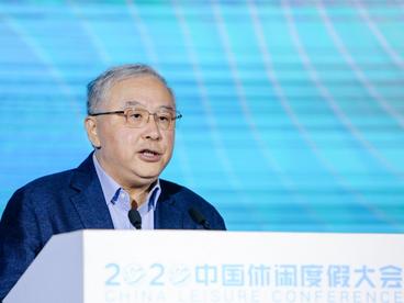 段强：发展休闲度假产业是实现旅游业高质量发展的必由之路