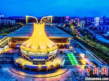 中国—东盟博览会定于11月底在南宁开幕 线上线下同步举办