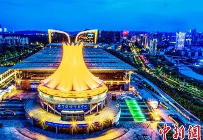 中国—东盟博览会定于11月底在南宁开幕 线上线下同步举办