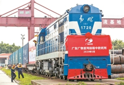 广州在全国率先开创“空铁联运”跨境电商出口新模式